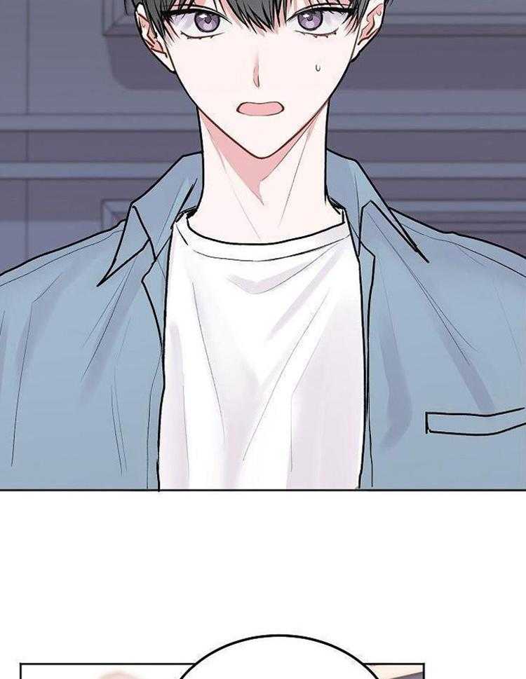 别哭，前辈！第88话图