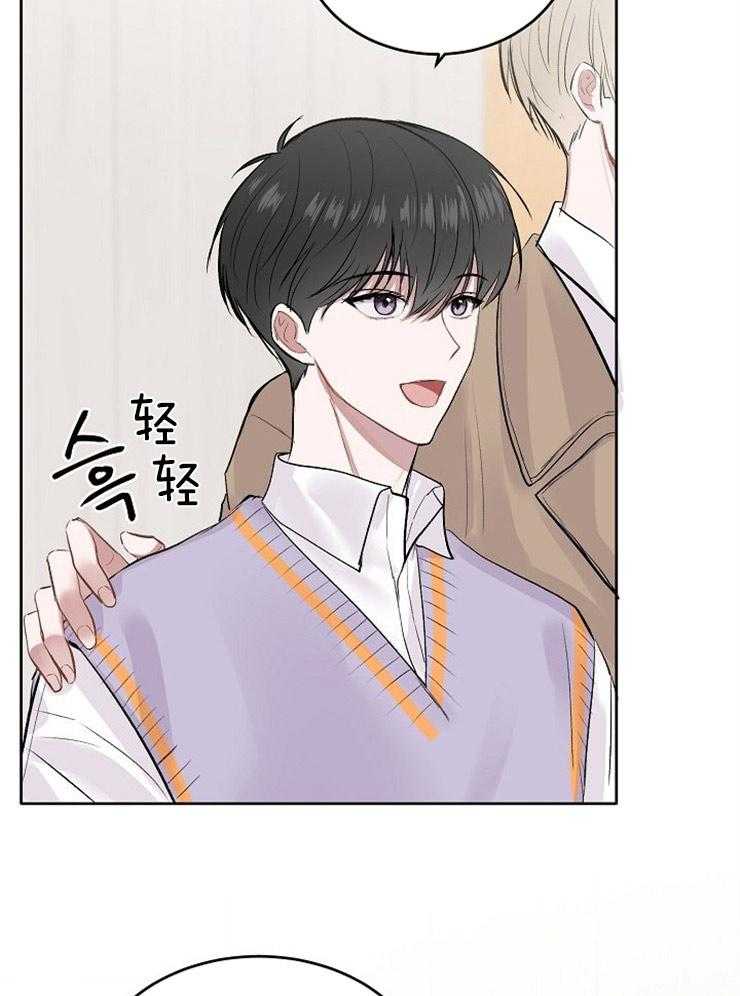 别哭，前辈！第9话图