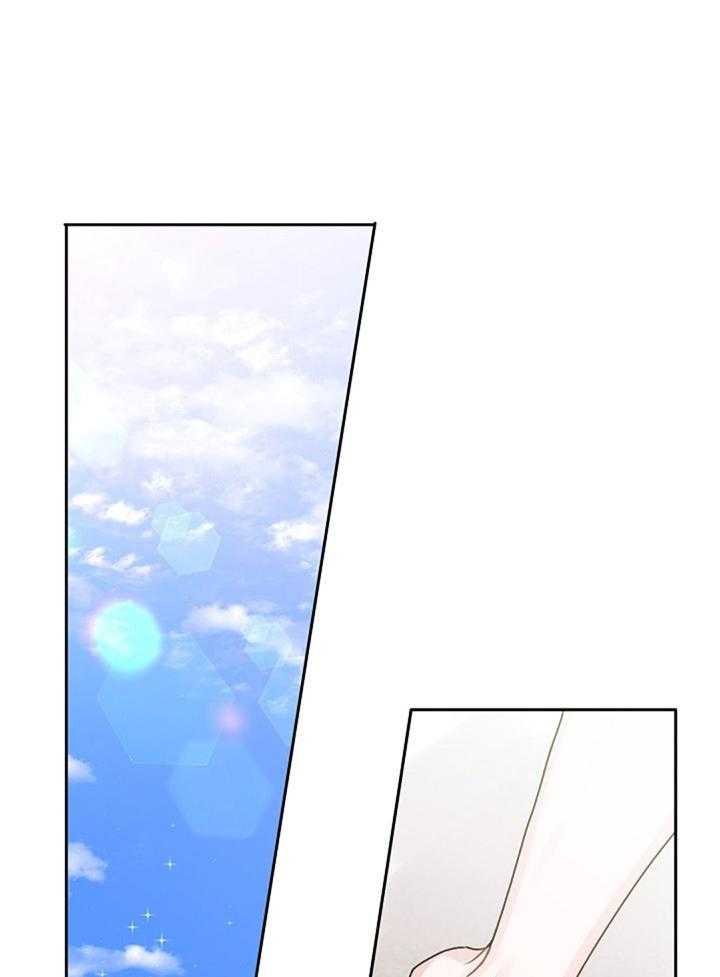 别哭，前辈！第91话图