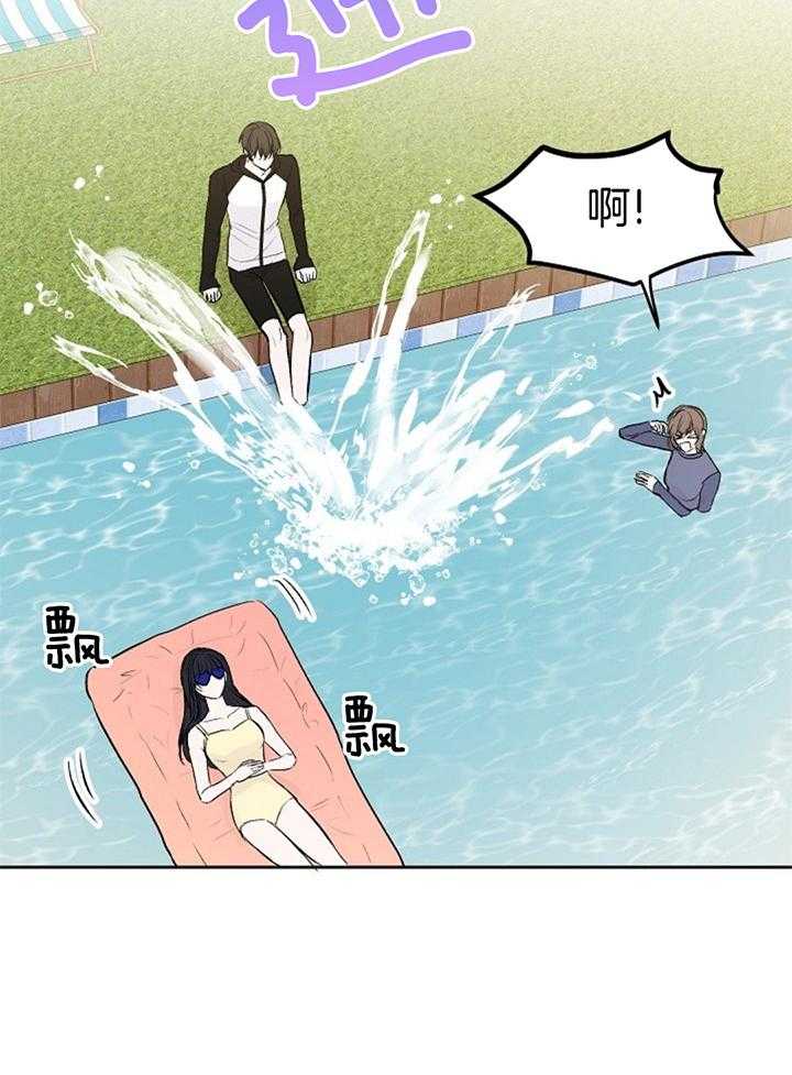 别哭，前辈！第91话图