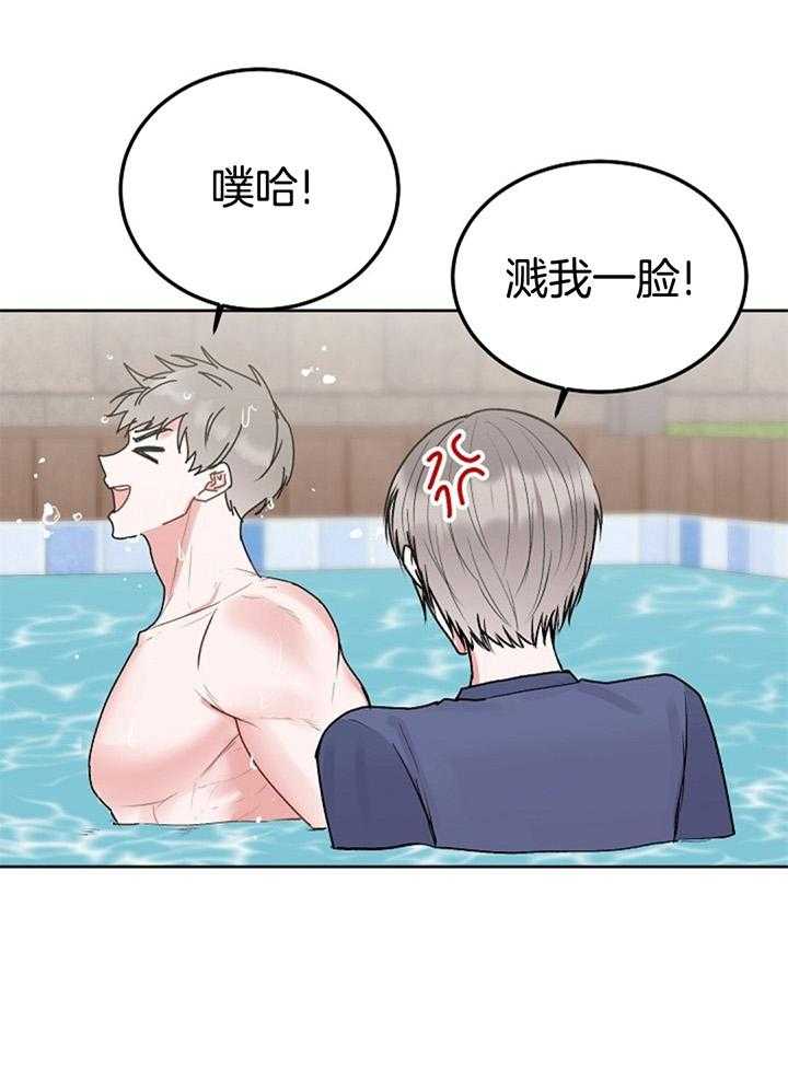 别哭，前辈！第91话图