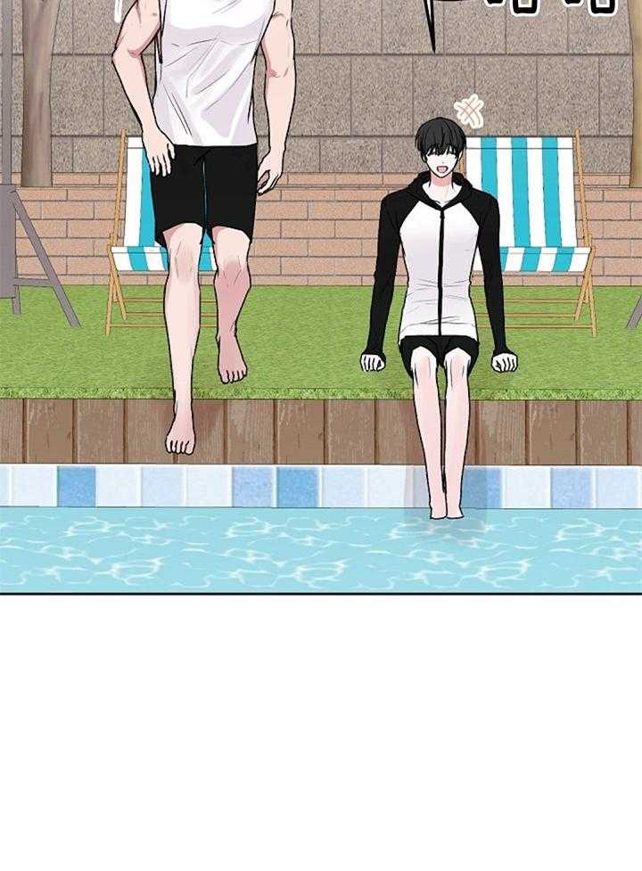 别哭，前辈！第91话图