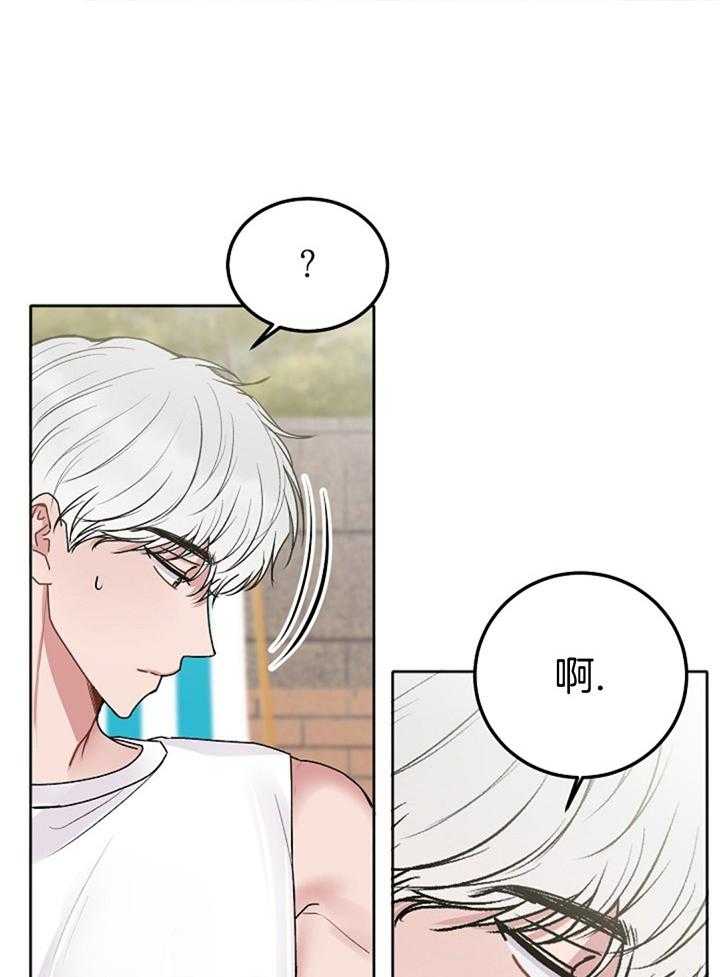 别哭，前辈！第91话图