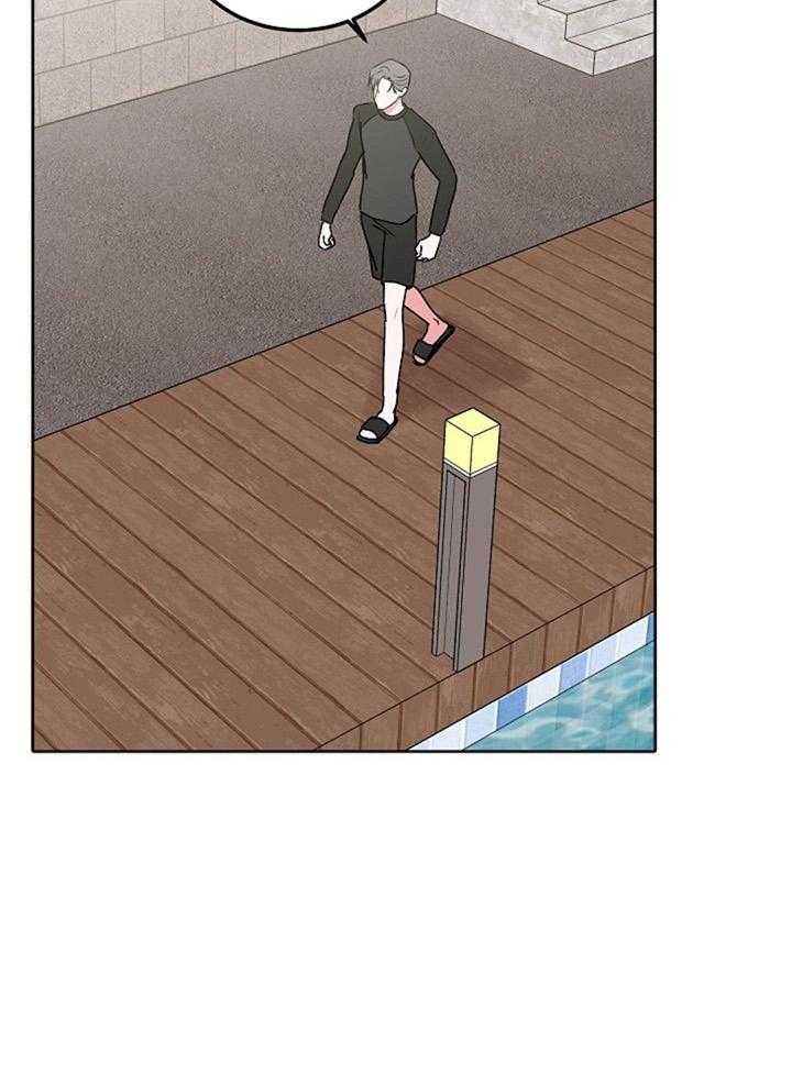 别哭，前辈！第91话图