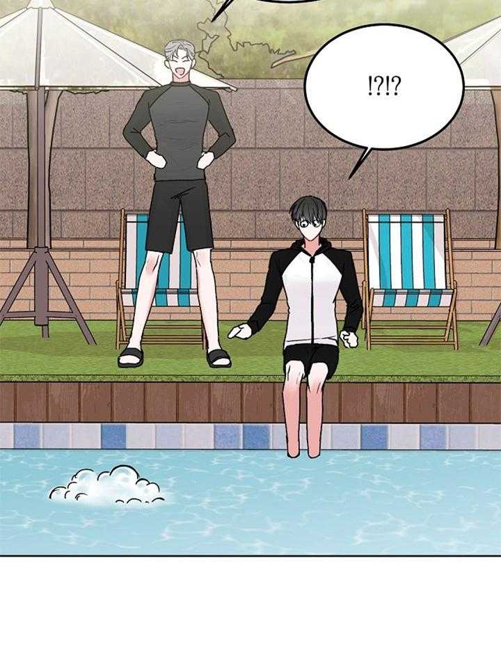 别哭，前辈！第92话图