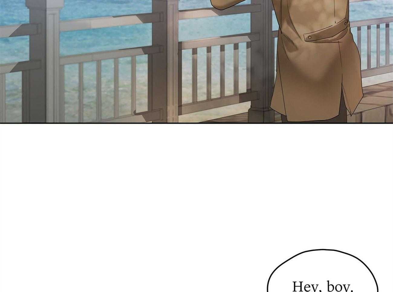 霸总专属求爱攻略第1话图