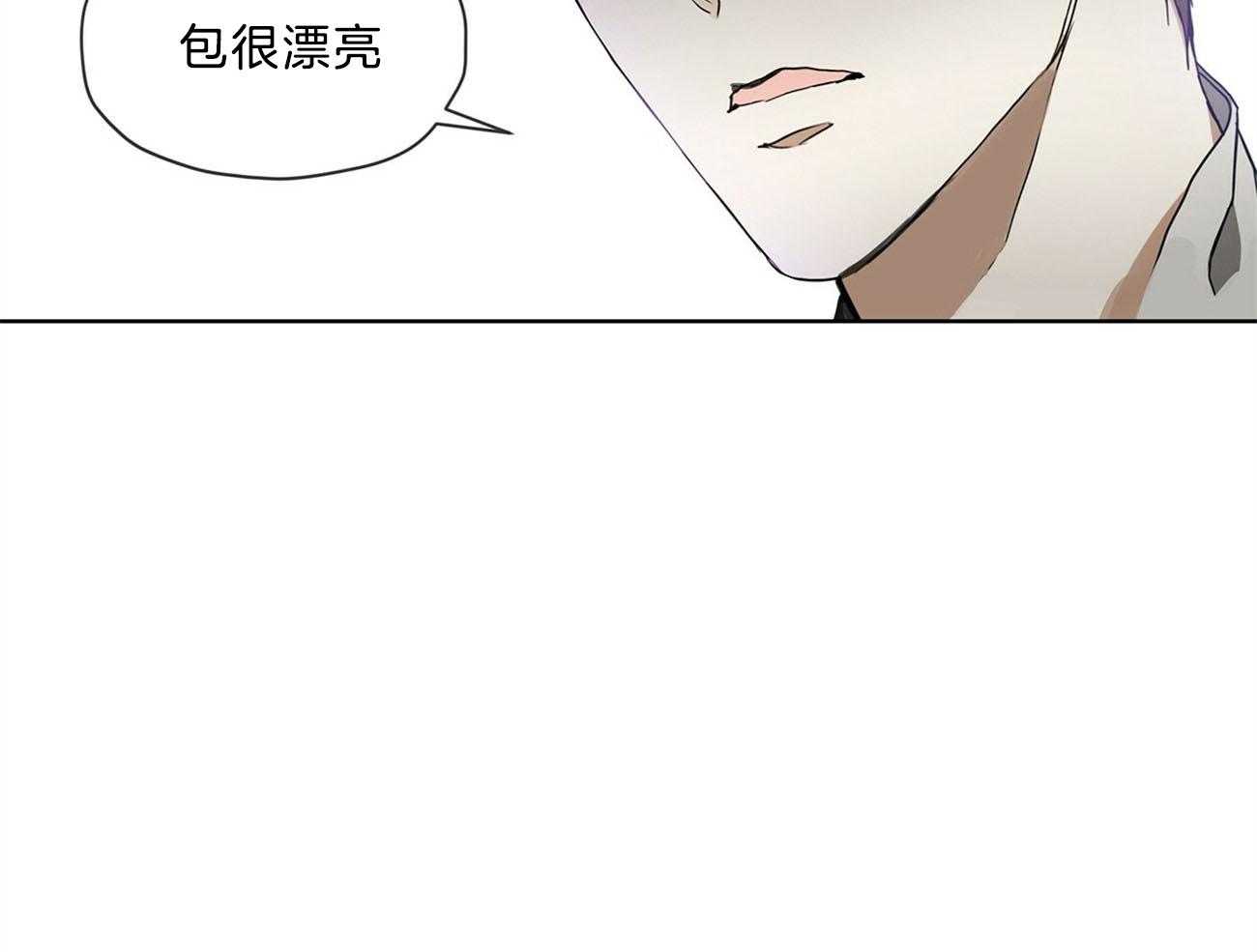 霸总专属求爱攻略第10话图