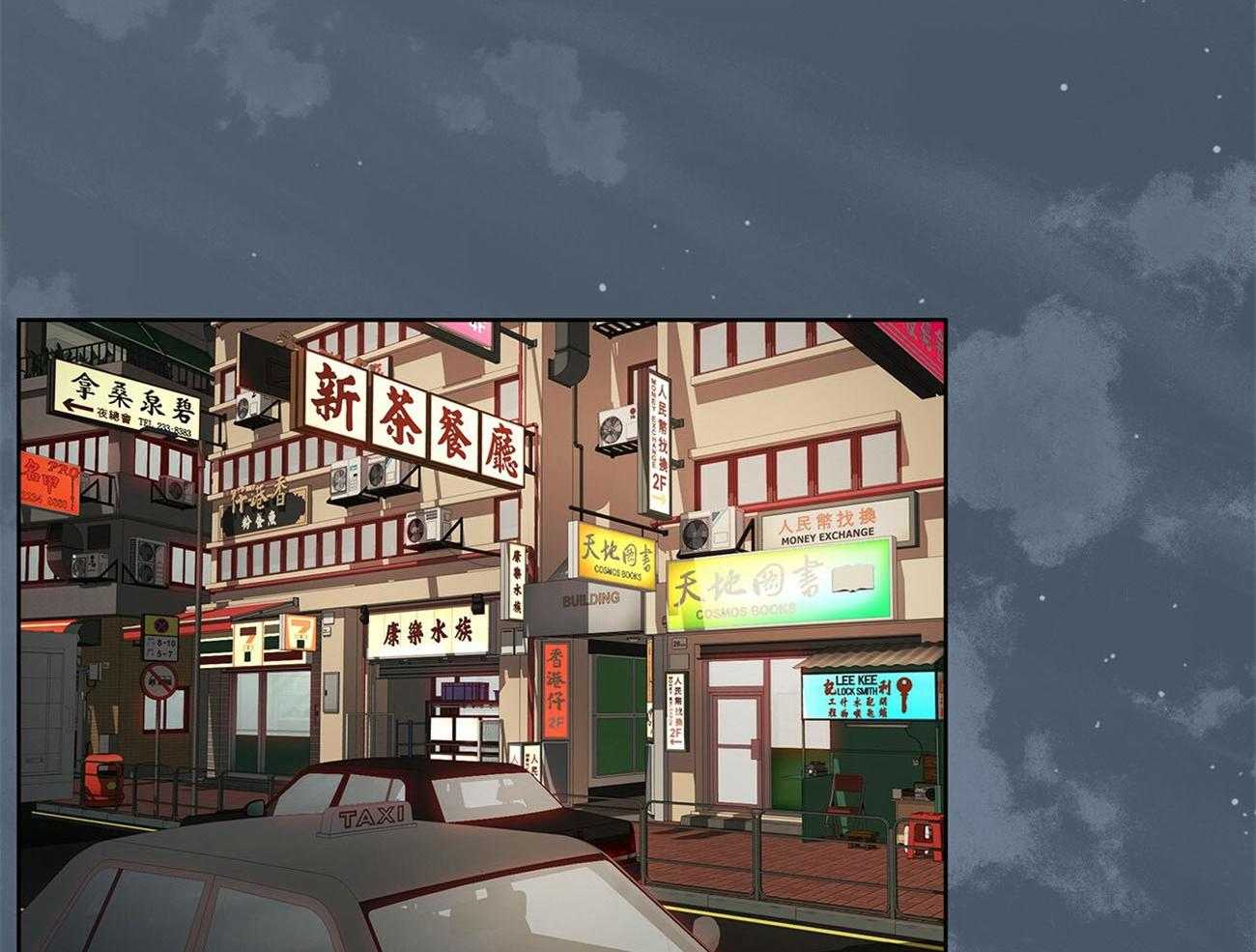 霸总专属求爱攻略第10话图