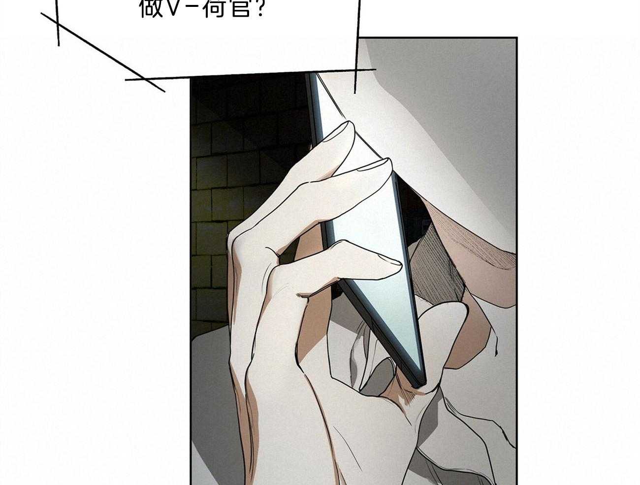 霸总专属求爱攻略第10话图