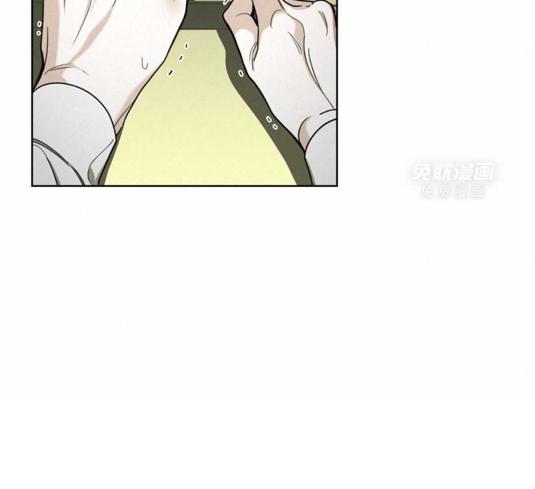 霸总专属求爱攻略第102话图