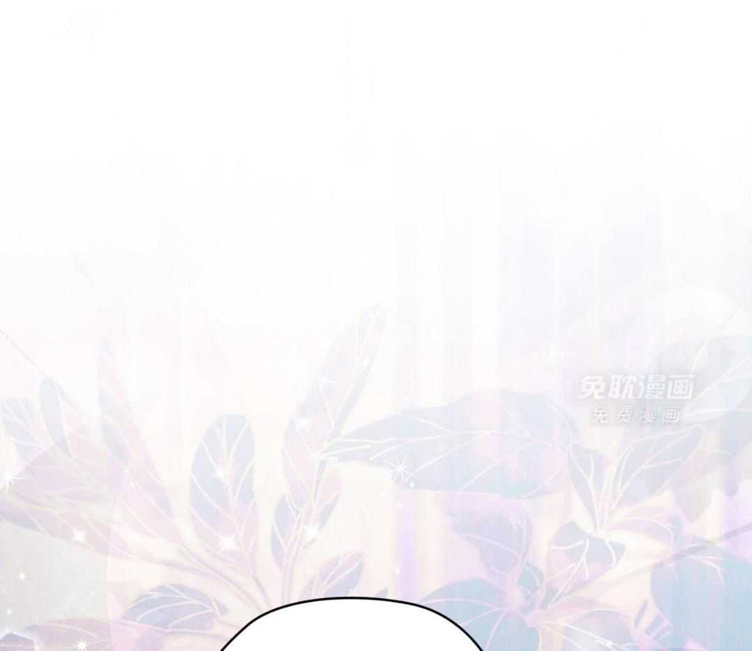 霸总专属求爱攻略第108话图