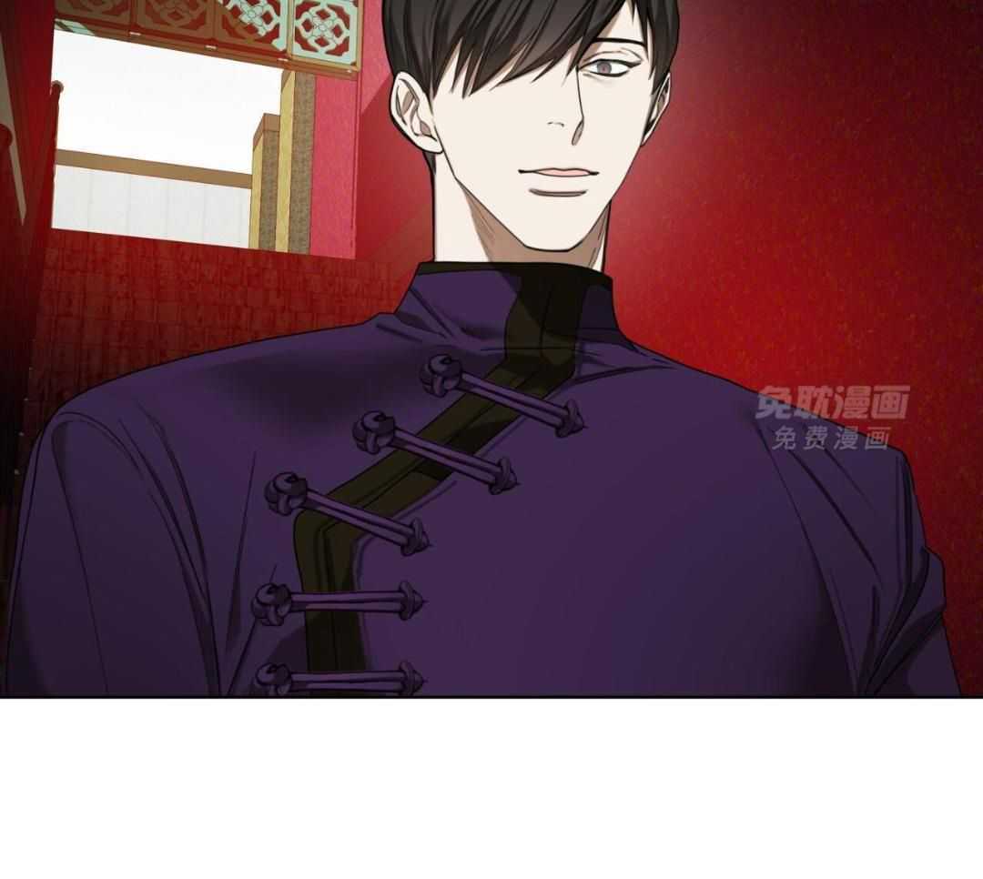 霸总专属求爱攻略第113话图