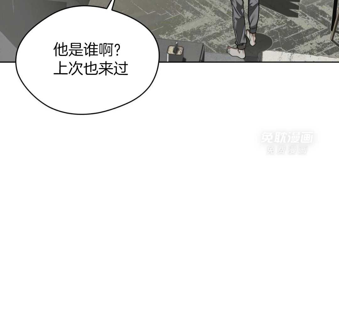 霸总专属求爱攻略第120话图