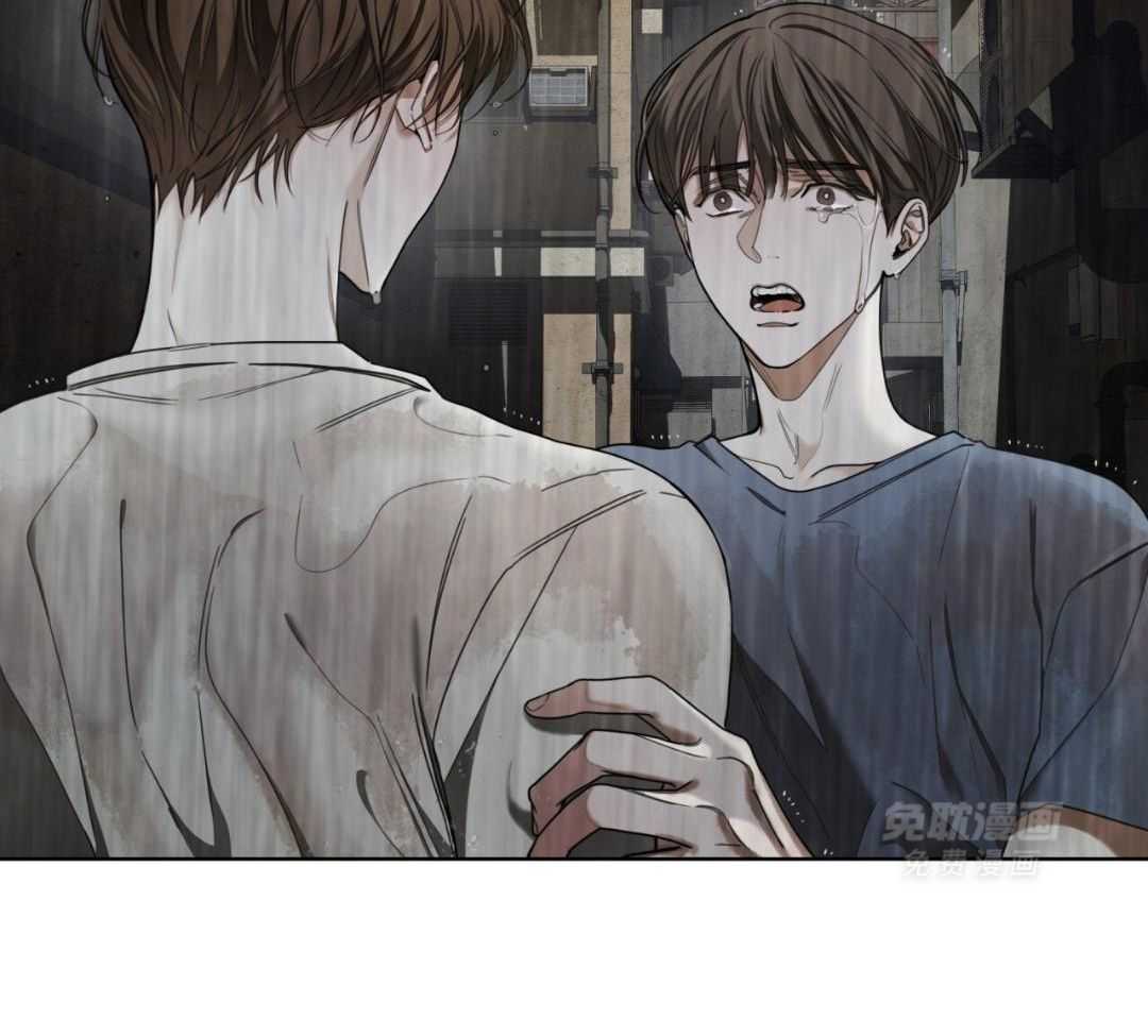 霸总专属求爱攻略第122话图