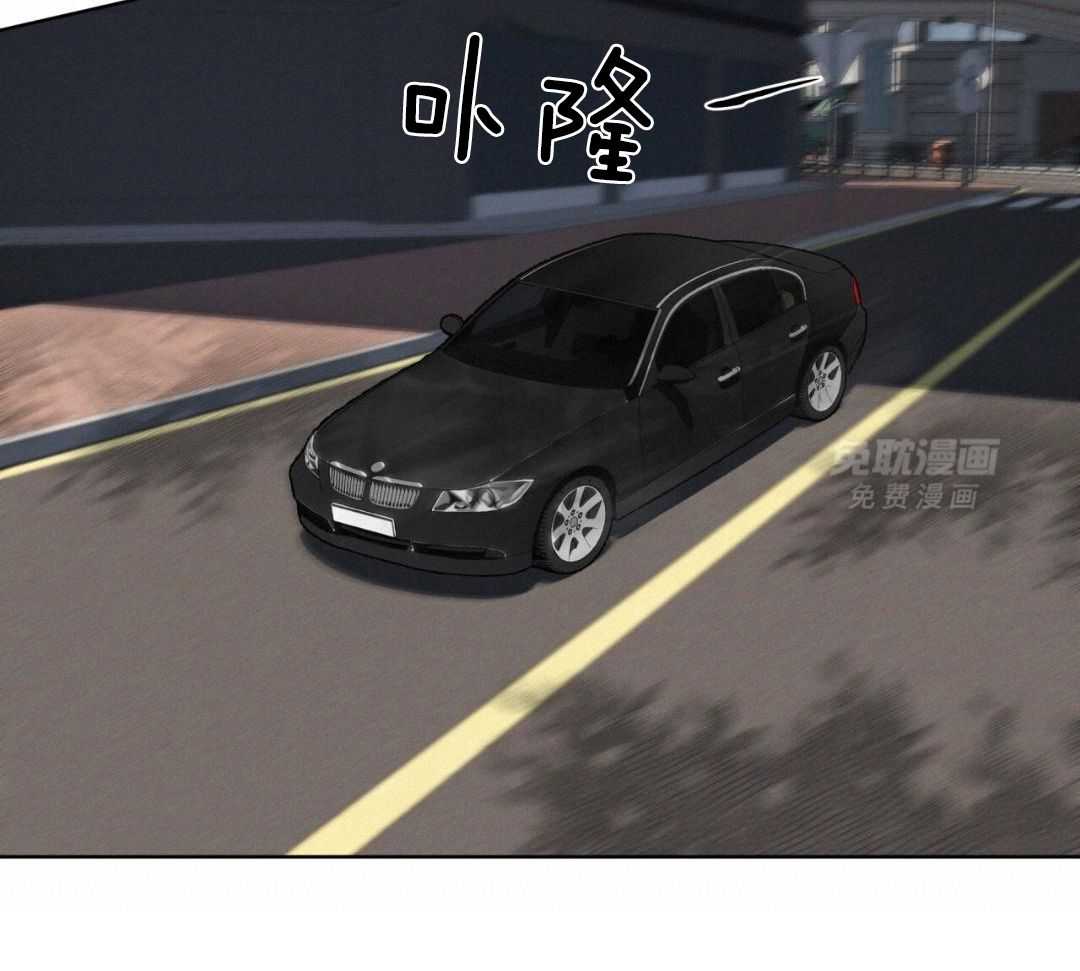 霸总专属求爱攻略第124话图