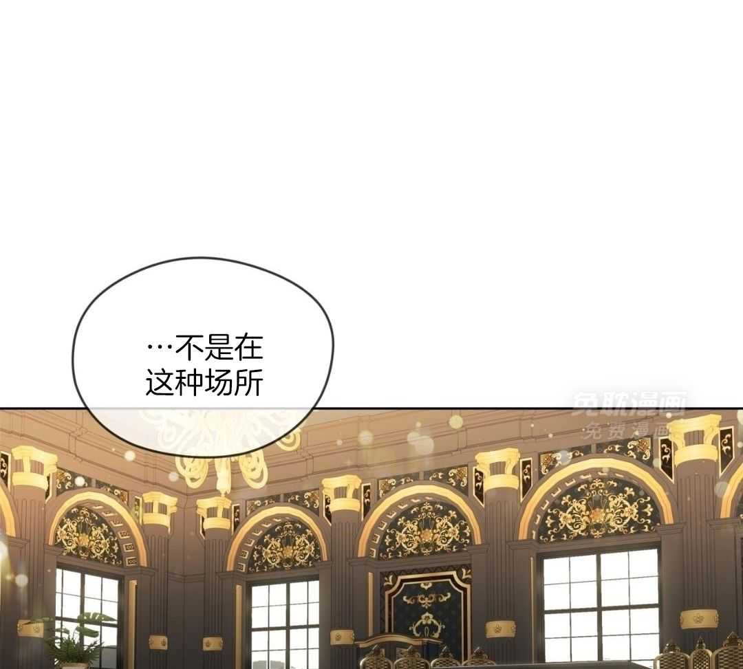 霸总专属求爱攻略第126话图