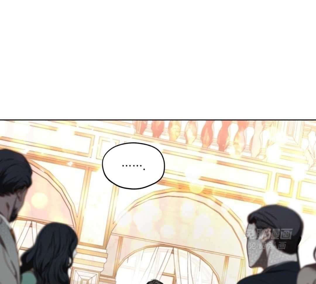 霸总专属求爱攻略第127话图