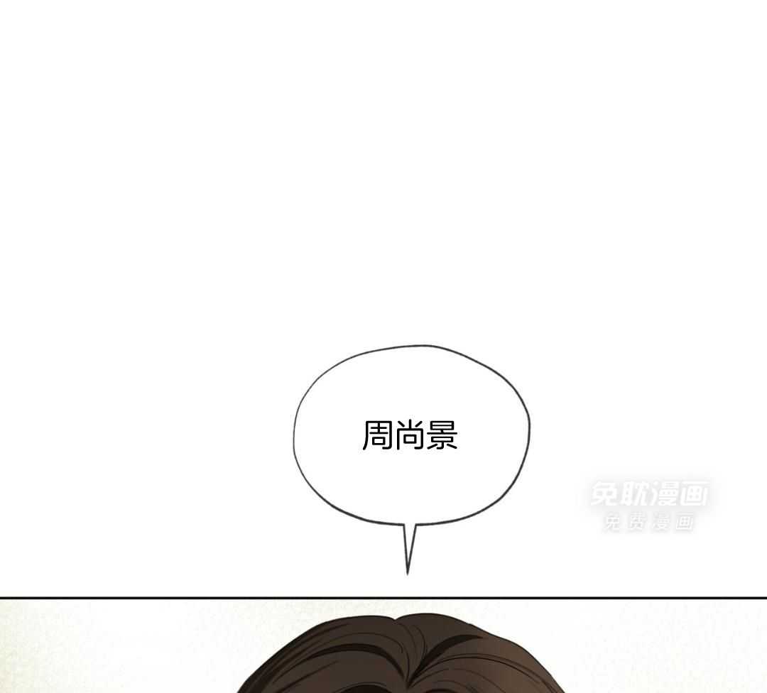 霸总专属求爱攻略第127话图