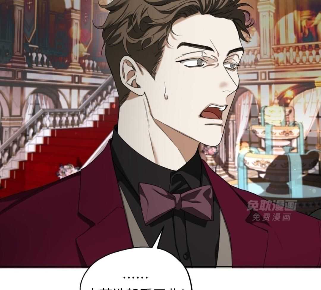 霸总专属求爱攻略第127话图