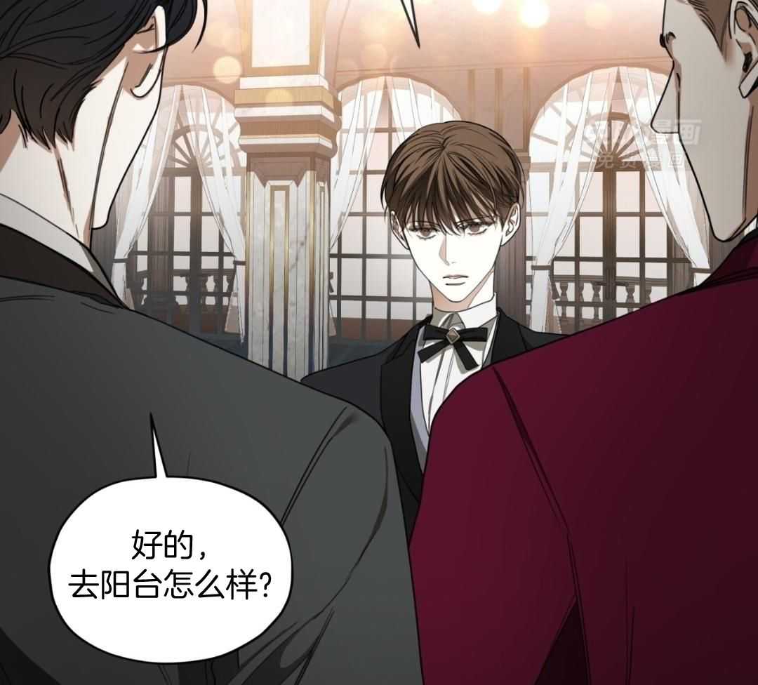 霸总专属求爱攻略第127话图