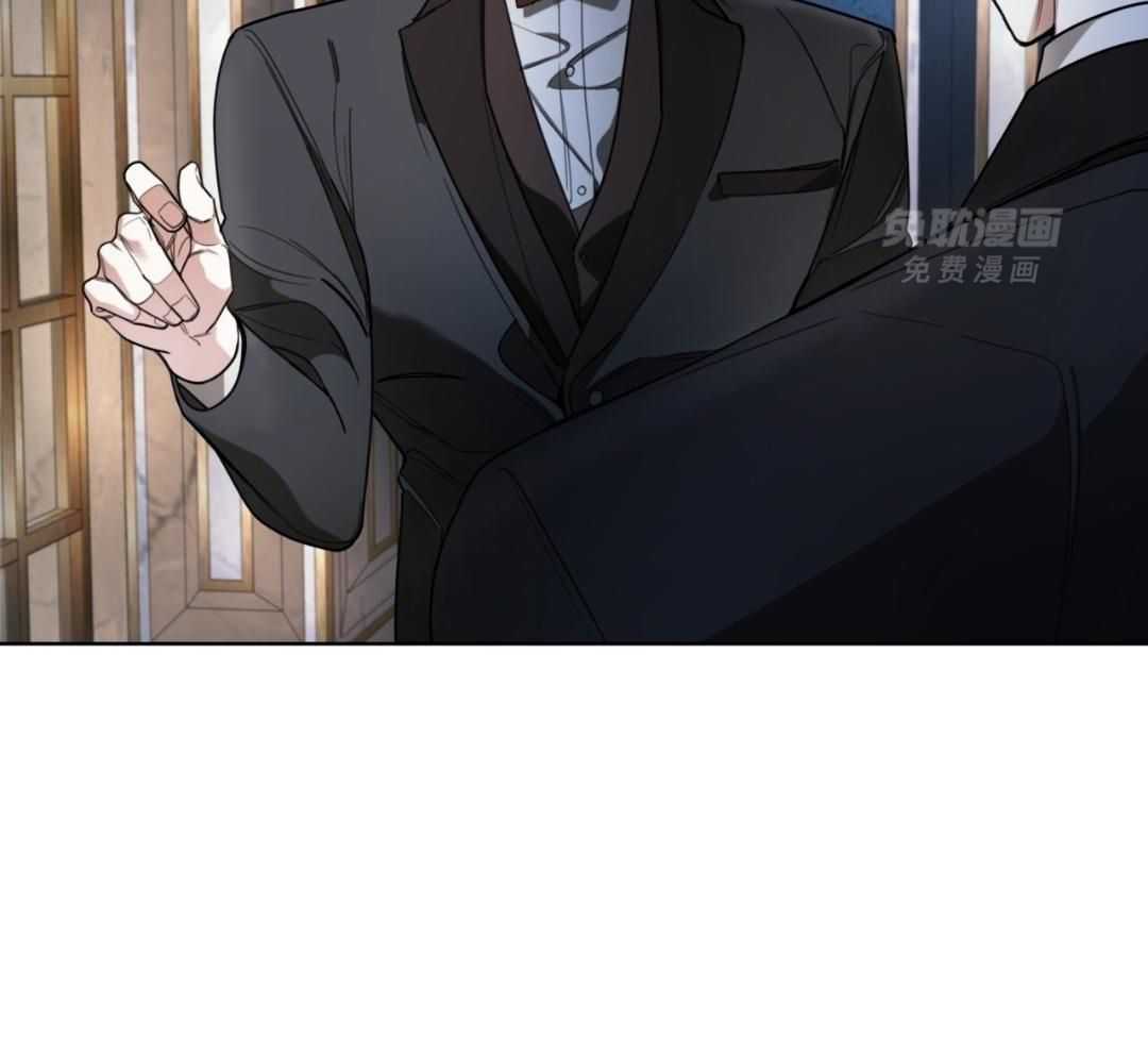 霸总专属求爱攻略第127话图