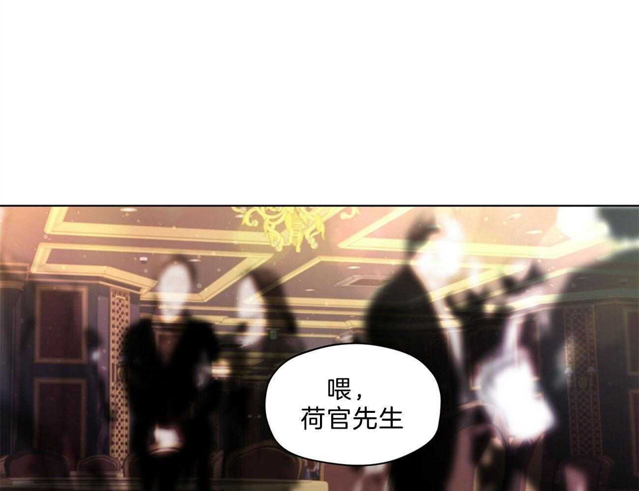 霸总专属求爱攻略第15话图