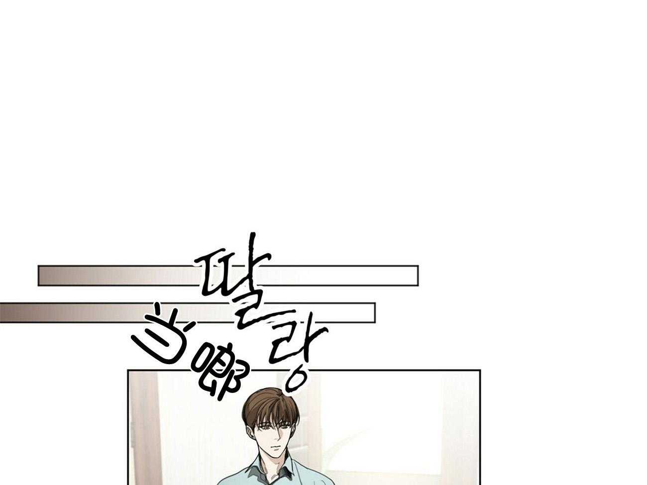 霸总专属求爱攻略第18话图