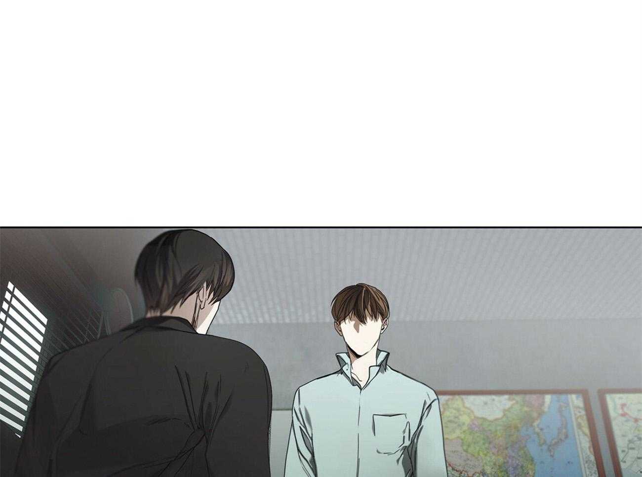 霸总专属求爱攻略第19话图