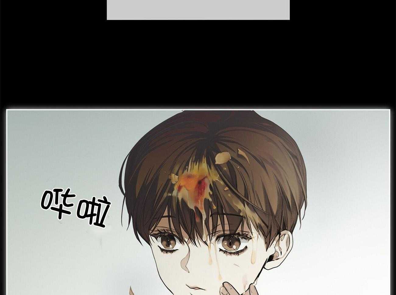 霸总专属求爱攻略第23话图