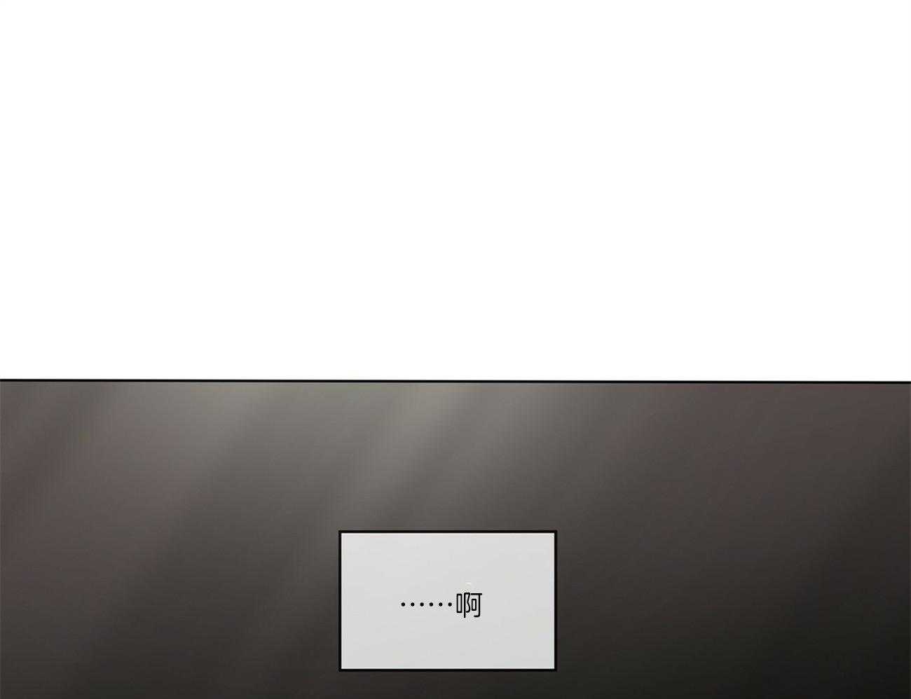 霸总专属求爱攻略第25话图