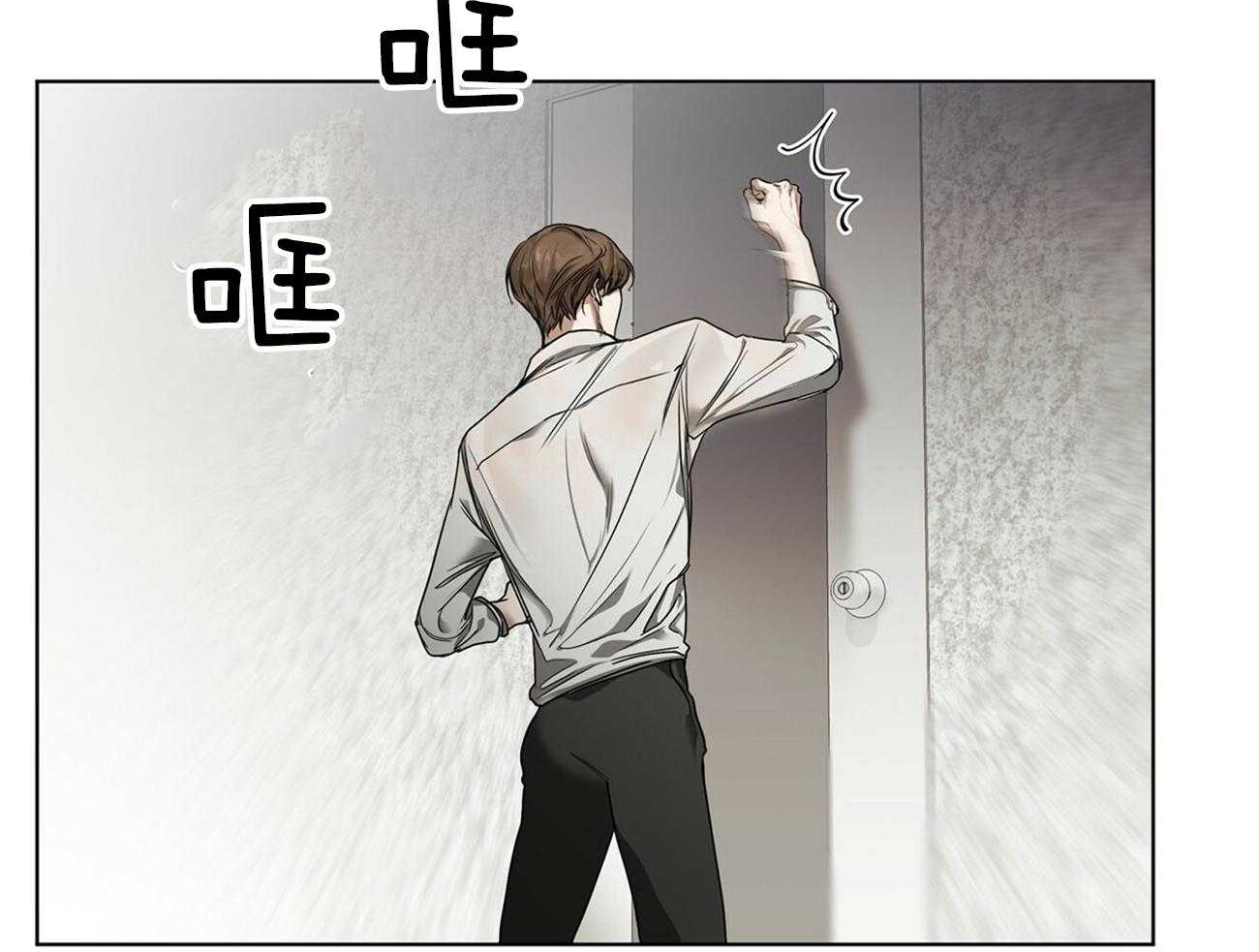 霸总专属求爱攻略第26话图