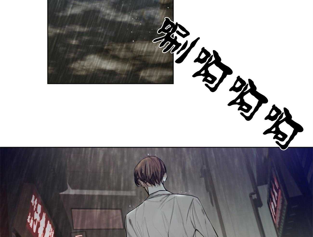 霸总专属求爱攻略第29话图