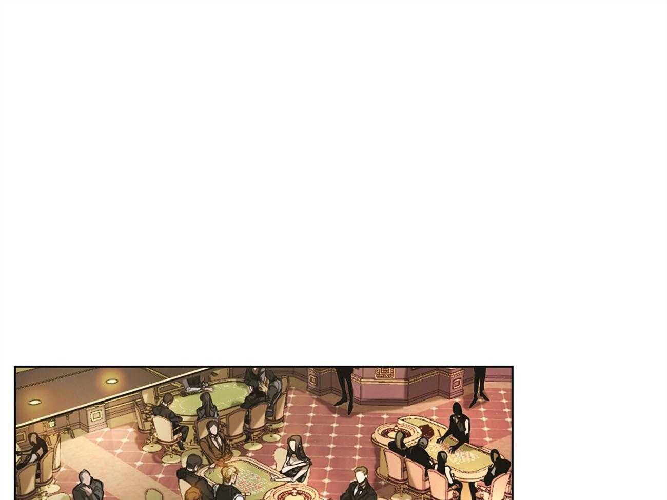 霸总专属求爱攻略第3话图