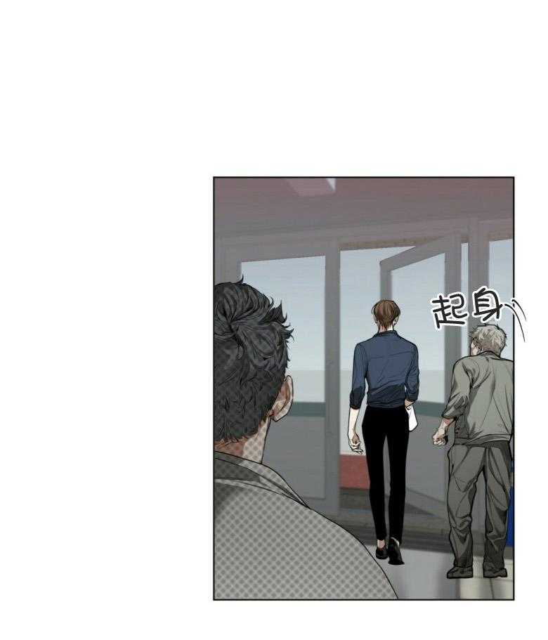 霸总专属求爱攻略第35话图