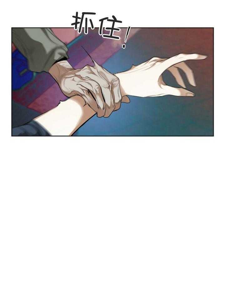 霸总专属求爱攻略第35话图