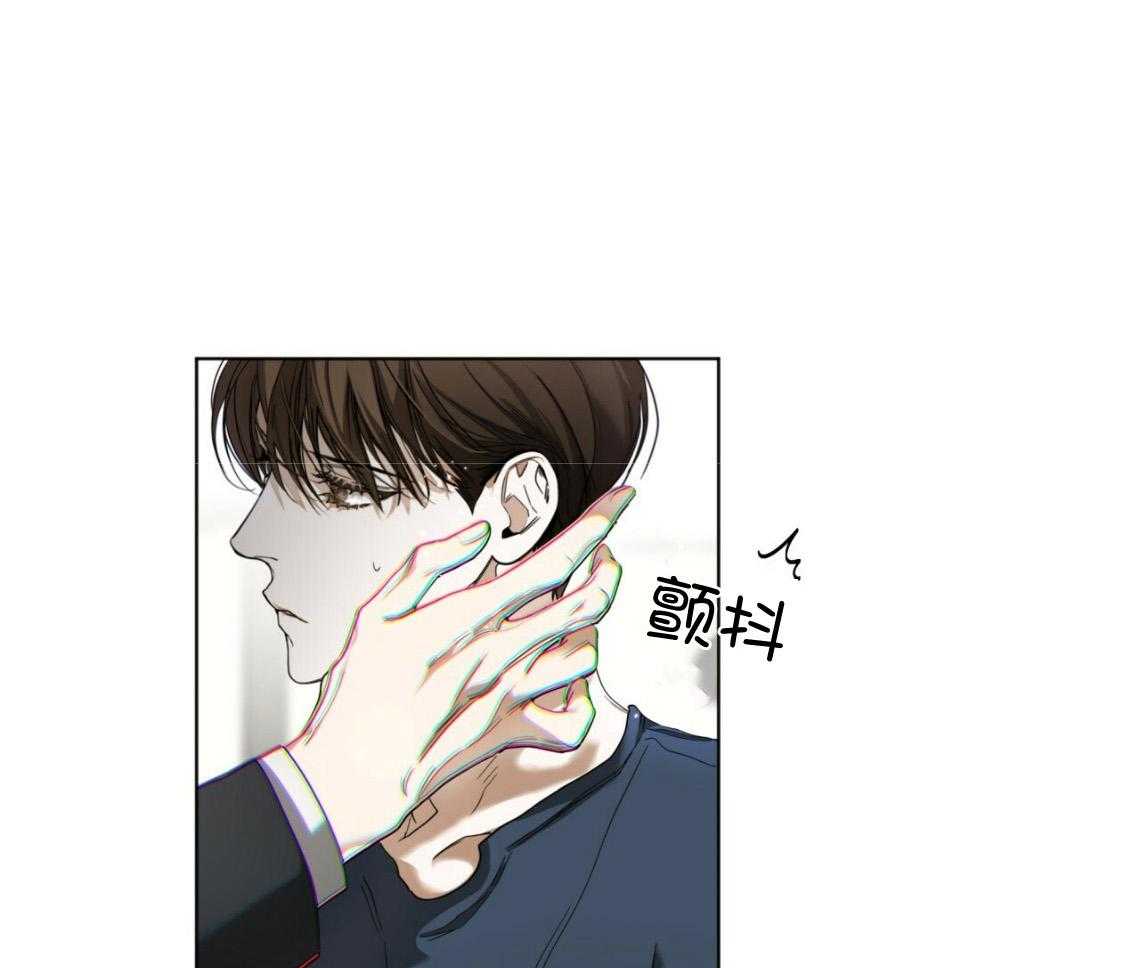 霸总专属求爱攻略第39话图