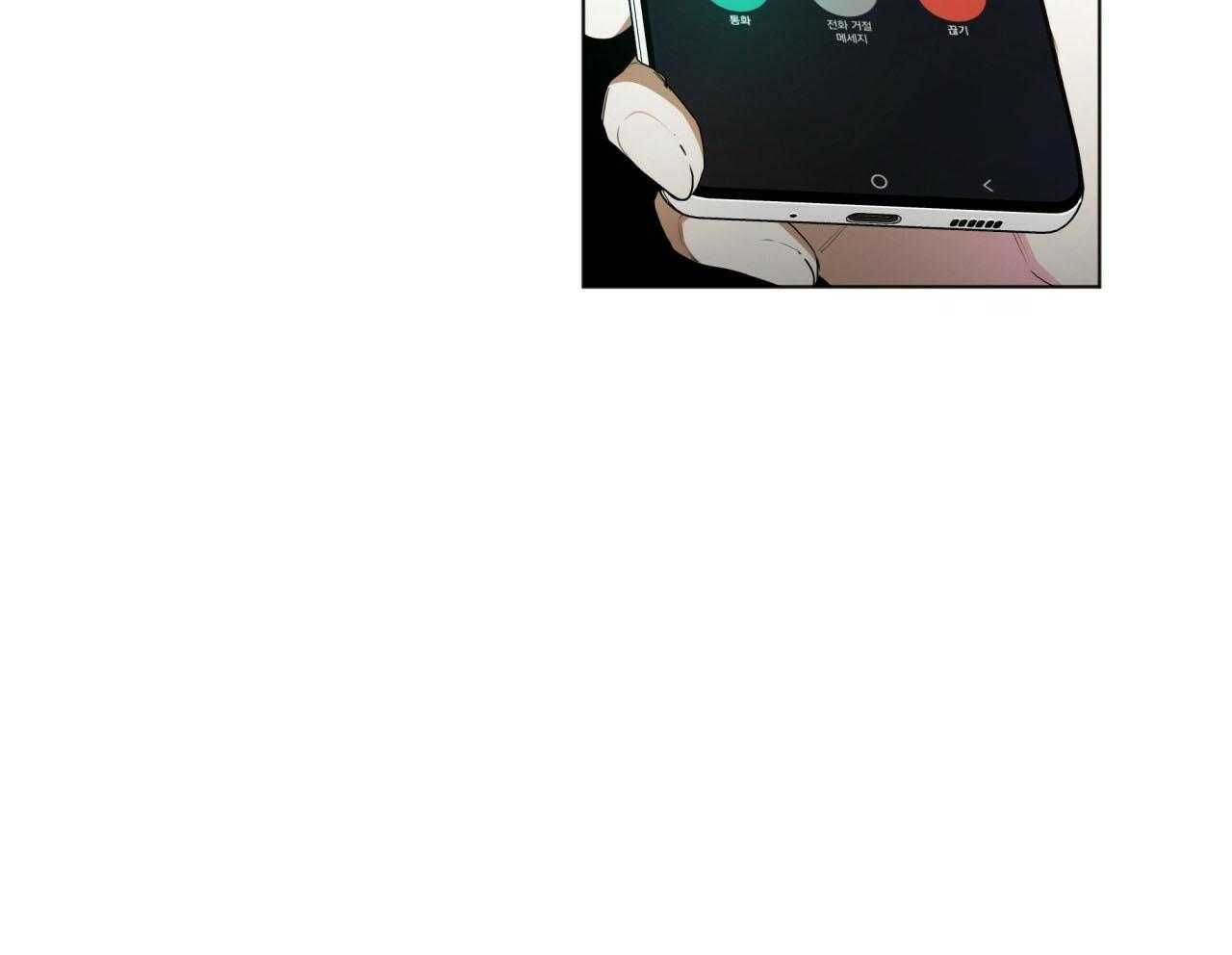 霸总专属求爱攻略第42话图