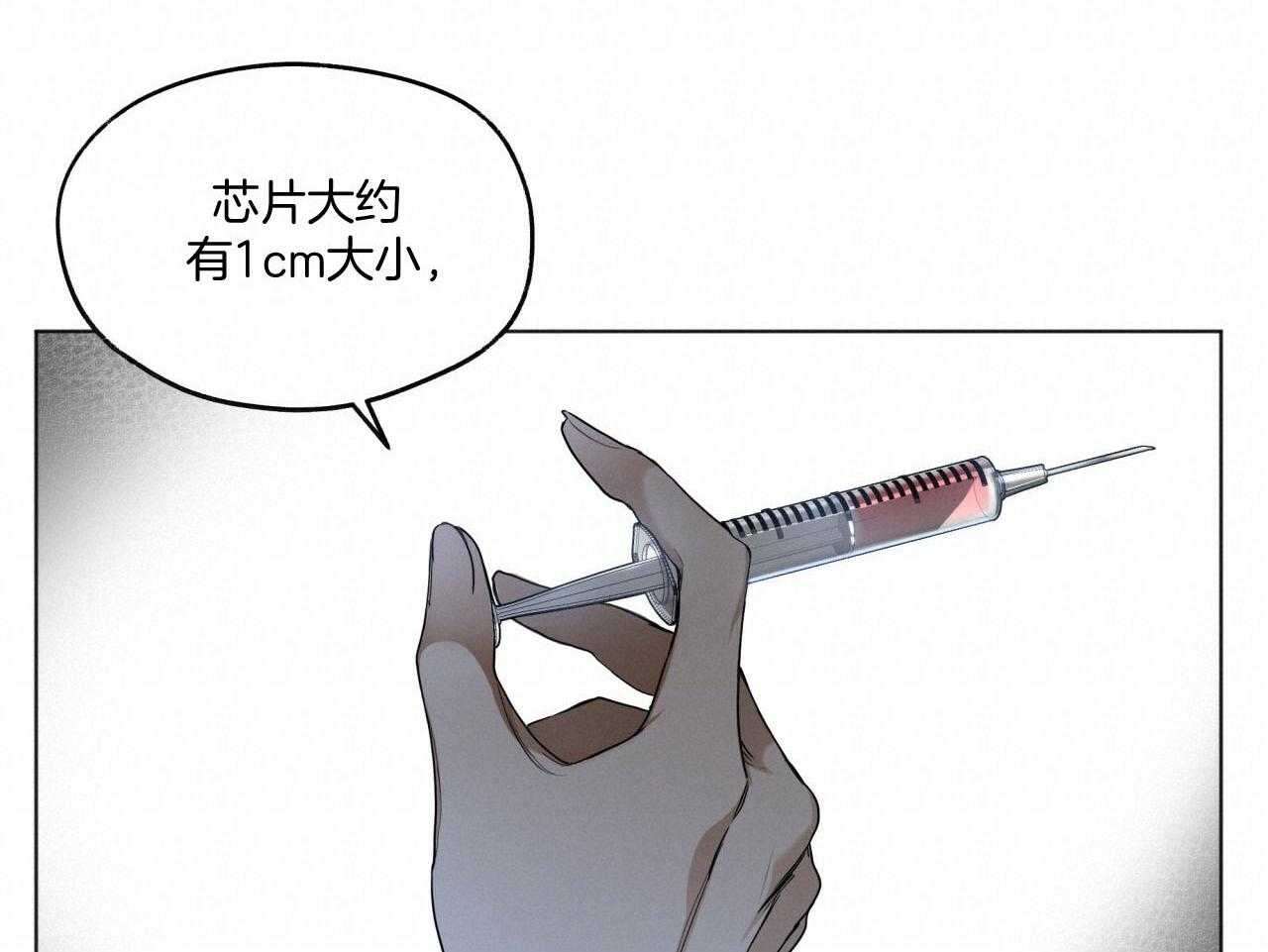 霸总专属求爱攻略第42话图