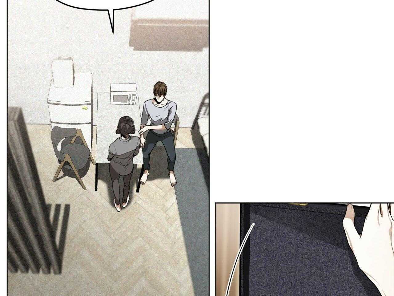 霸总专属求爱攻略第42话图