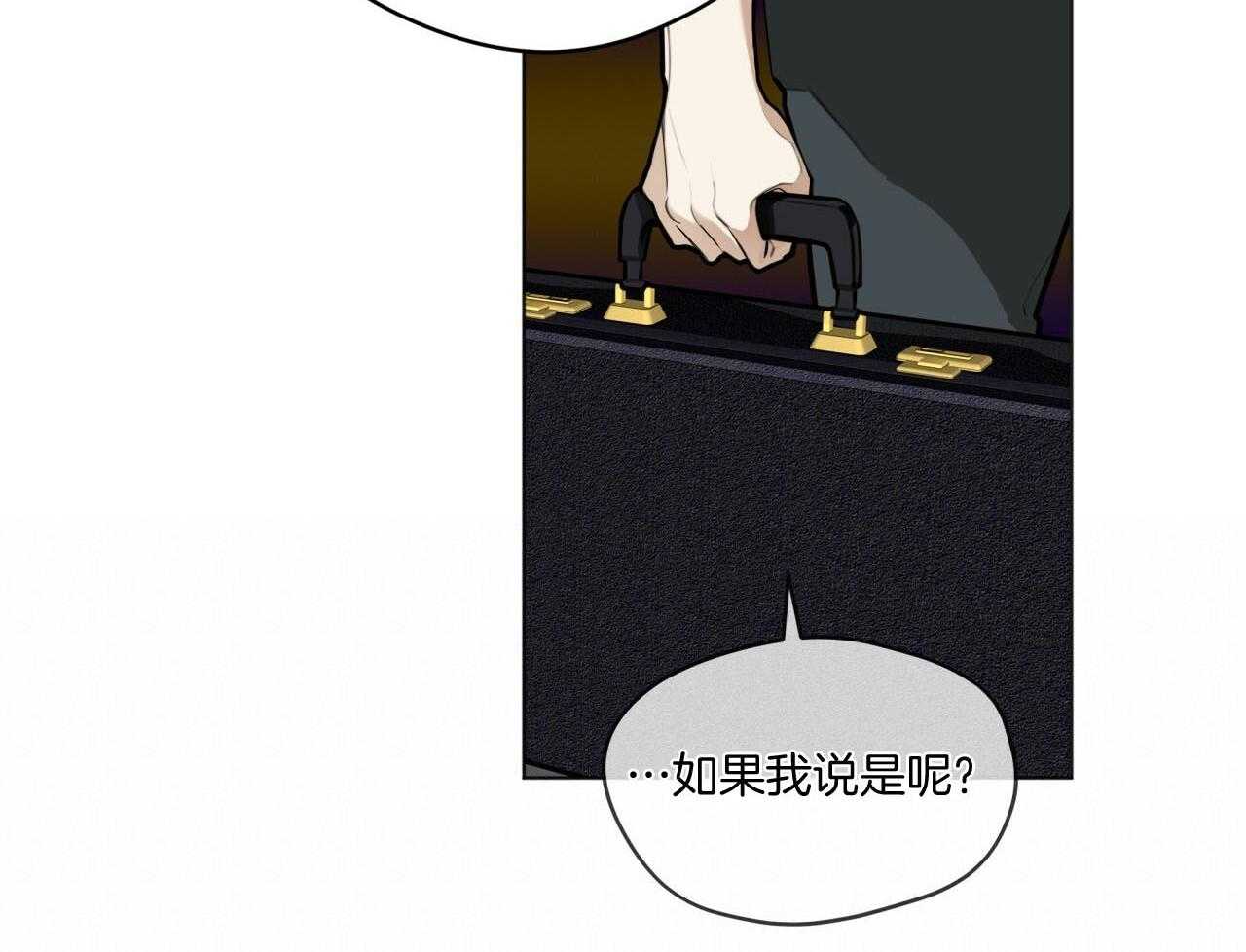 霸总专属求爱攻略第42话图