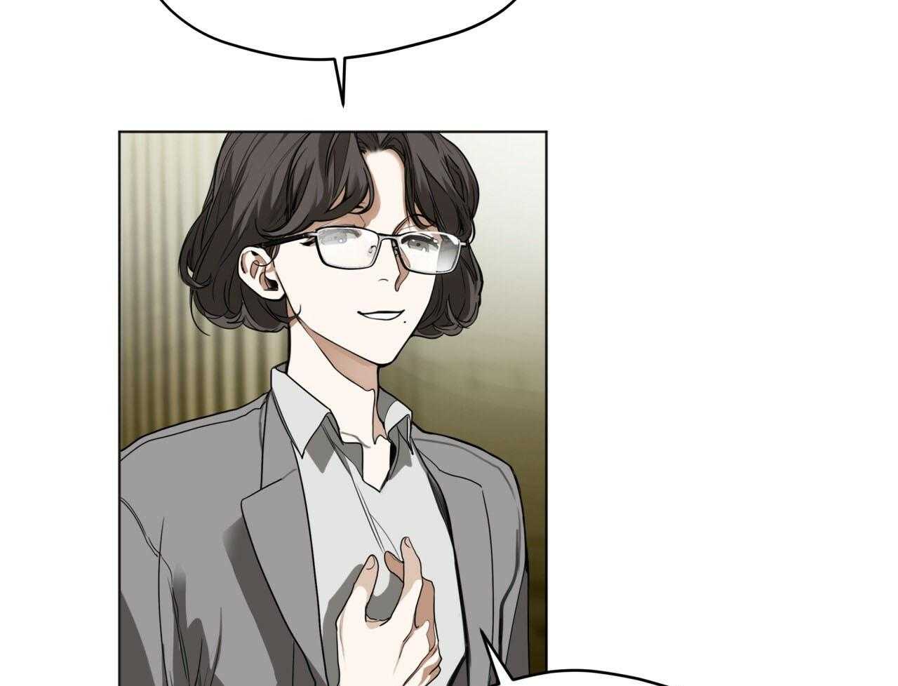 霸总专属求爱攻略第42话图