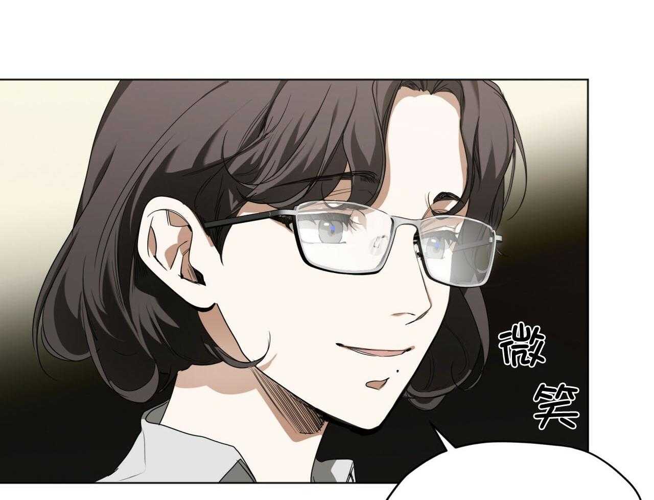 霸总专属求爱攻略第42话图