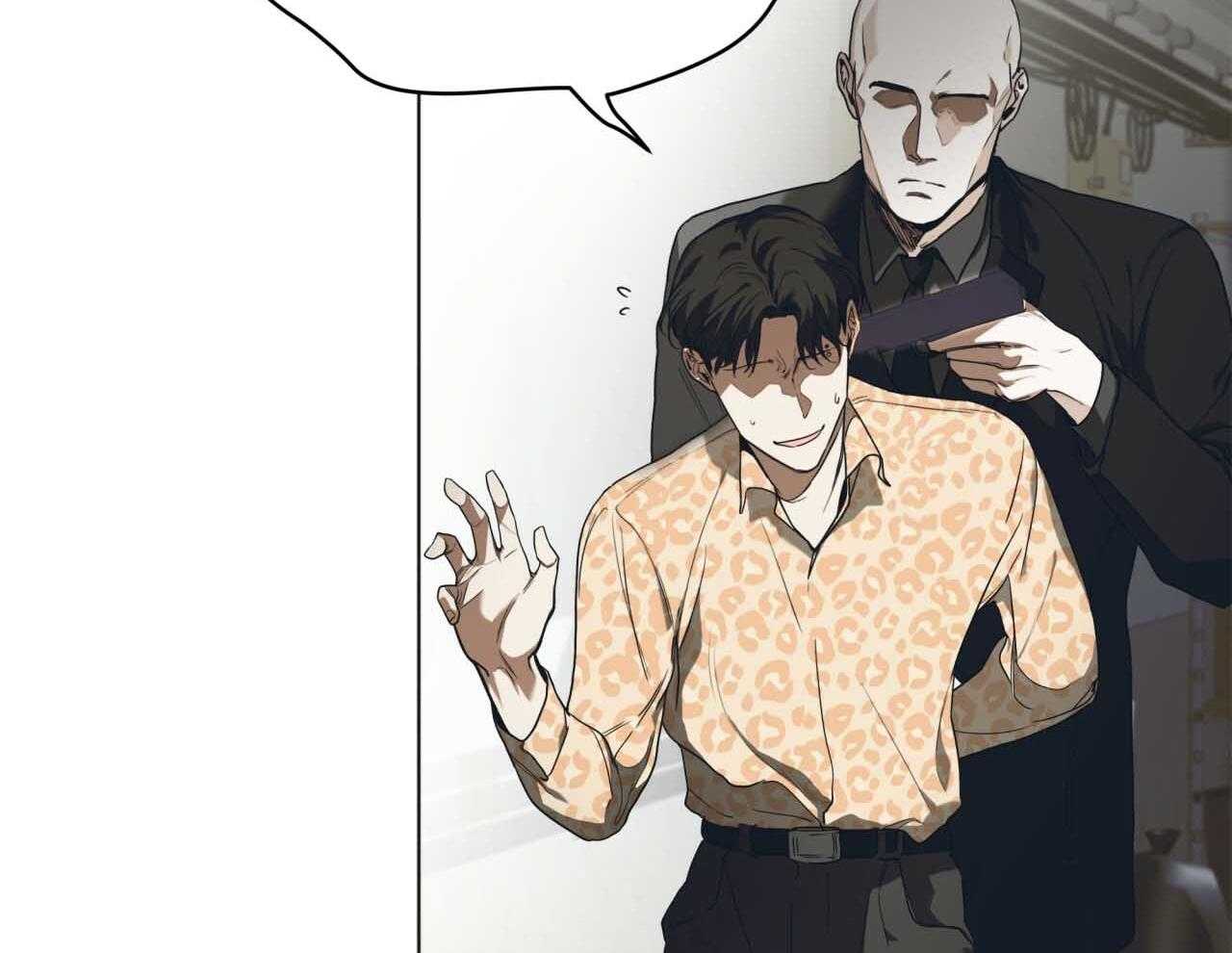 霸总专属求爱攻略第45话图