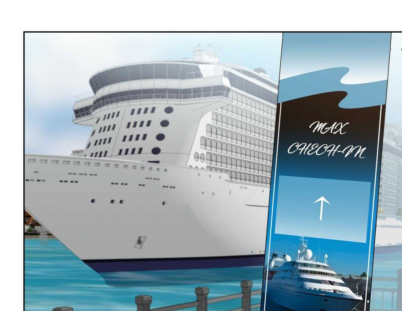 霸总专属求爱攻略第52话图