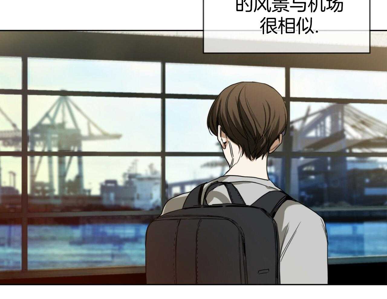 霸总专属求爱攻略第52话图