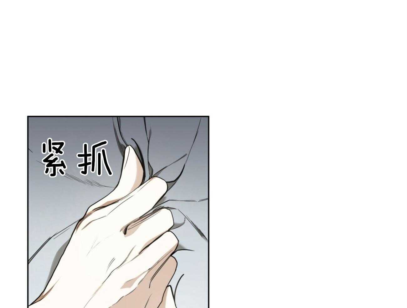 霸总专属求爱攻略第54话图