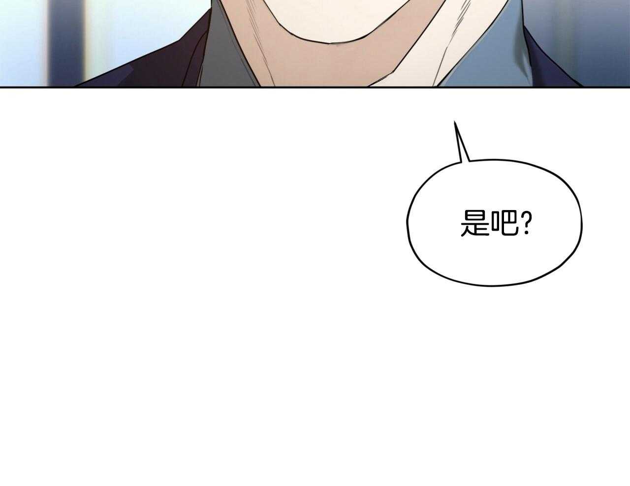 霸总专属求爱攻略第55话图
