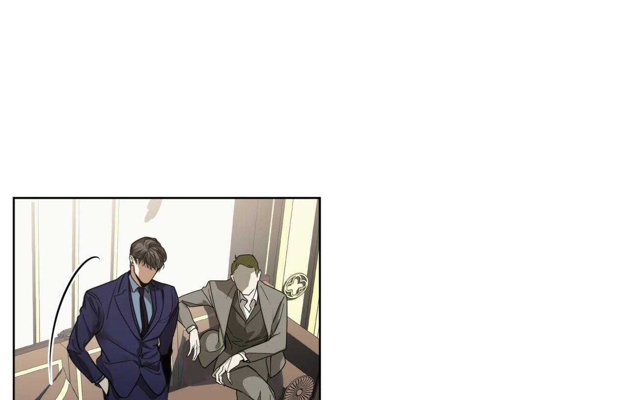 霸总专属求爱攻略第56话图