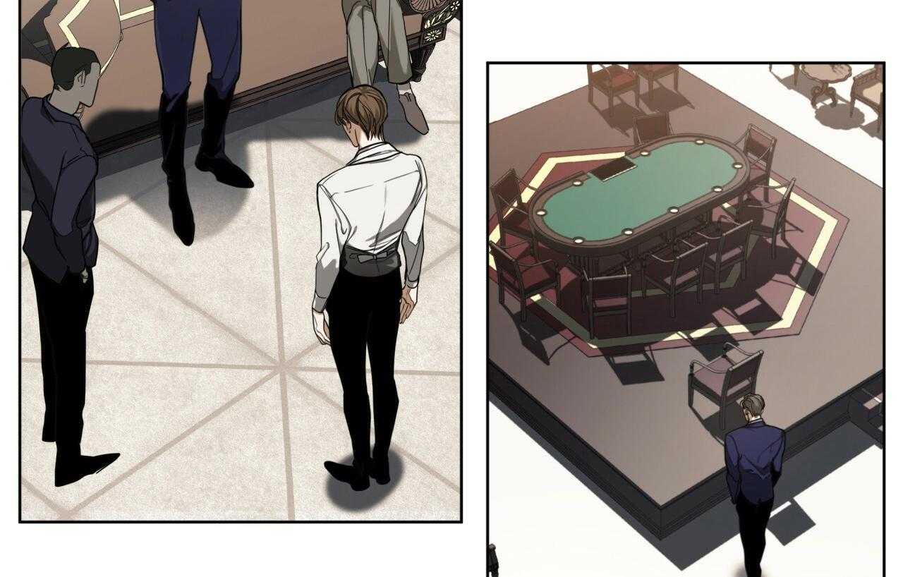 霸总专属求爱攻略第56话图