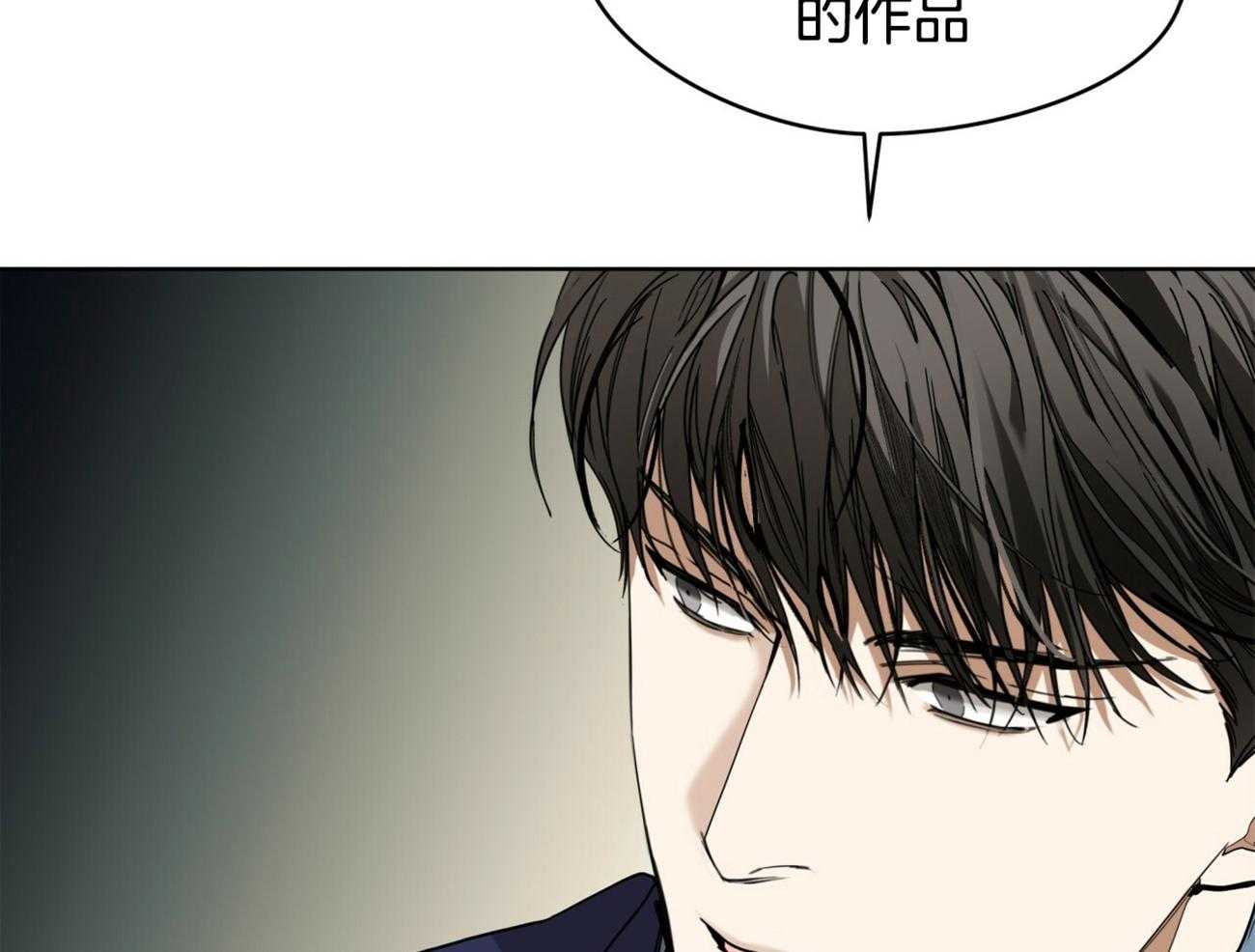 霸总专属求爱攻略第56话图